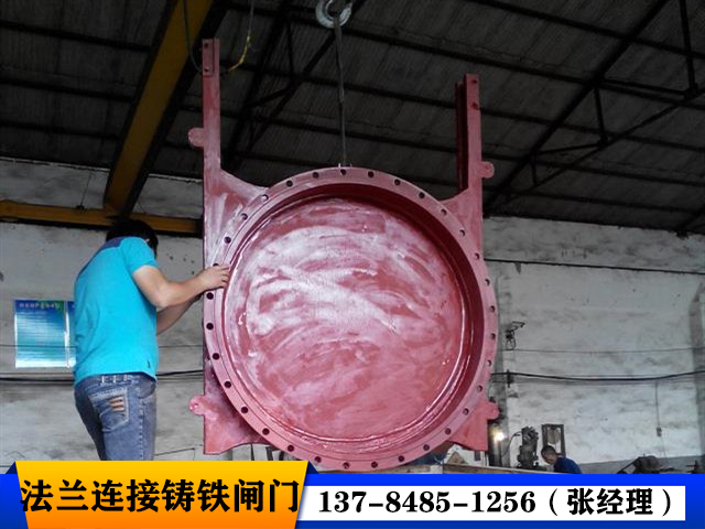 法兰连接铸铁闸门